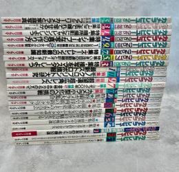 季刊カメラレビュー　創刊号～24号セット
