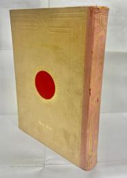 日本地理大系