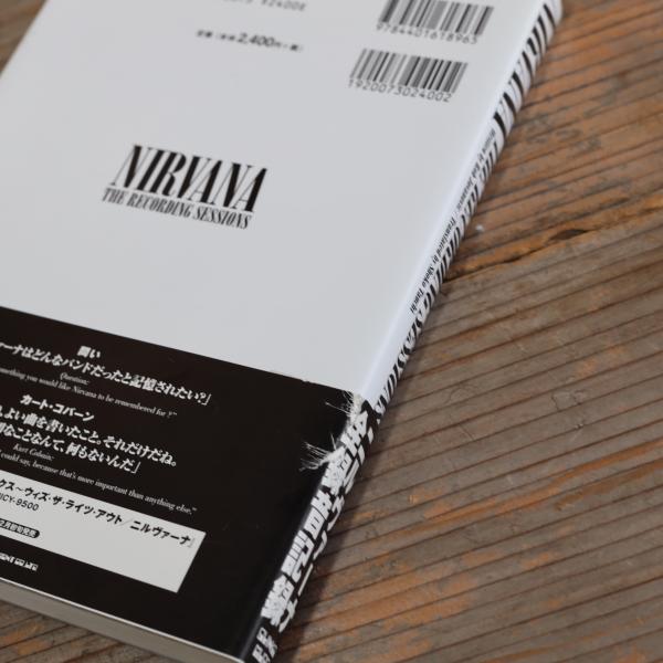 ニルヴァーナ レコーディングセッションズ Nirvana:the recording