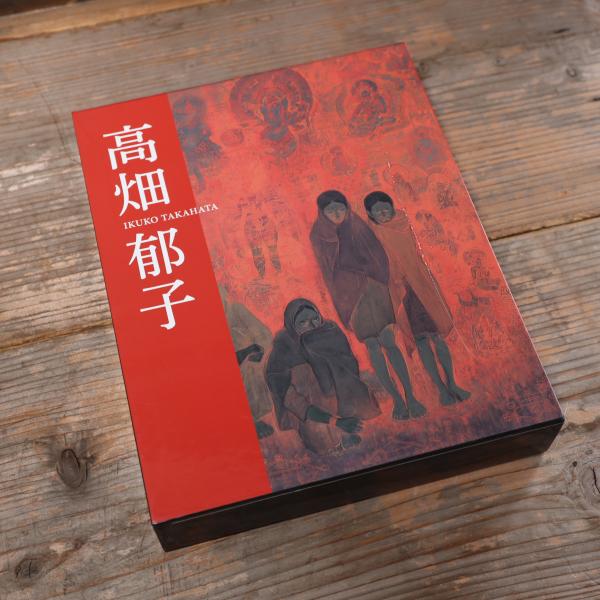 高畑郁子、【地蔵】、希少な額装用画集画、新品高級額 額装付、状態良好 高畑郁子、【地蔵】、希少な額装用画集画、新品高級額 額装付