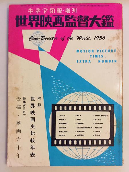 カンツォニエーレ : 俗事詩片 ＜名古屋大学出版会古典翻訳叢書 