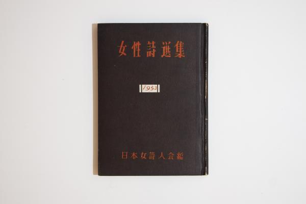 カンツォニエーレ : 俗事詩片 ＜名古屋大学出版会古典翻訳叢書 