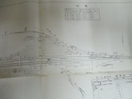 北海道内　駅構内平面図(昭和4年ー11年)　92枚一括　◎函館本線　倶知安/小樽/銀山/二木/然別/余市/蘭島2図/塩谷/小樽/南小樽/小樽築港2図/浜小樽幌向/朝里/張碓/銭函/軽川/琴似/桑園/札幌2図/苗穂2図/白石/厚別/野幌/江別/上幌向/岩見沢5図/峰延/美唄2図/茶志内/奈井江/砂川/上砂川/◎京極線　寒別/京極2図/脇方2図/◎岩内線　国富2図/幌似/前田/岩内/◎歌志内線　神威/歌志内/サックシ貯炭場/◎手宮線　色内/手宮2図/◎六郷/◎幌内線　萱野/幌内太/幌内/唐松/幾春別/本別炭鉱/志文/◎萬字線　上志文/朝日/美流渡/萬字/萬字炭山/◎札沼南線　新琴似/篠路/石狩太美/石狩当別/石狩金沢/本中小屋/中小屋/石狩月形/札比内/晩生内/浦臼/下徳富/中徳富/石狩橋本/上徳富/雨龍/石狩追分/和/碧水/北龍/◎日本埠頭構内図/◎恵庭ー美々間連動構内図
