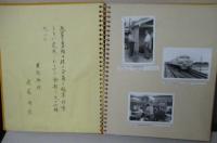 盛岡機械軌道区写真集　(限定96部の生写真集)