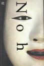 能 Noh