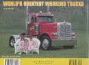 World's Greatest Working Trucks (世界最高の作業用トラック)