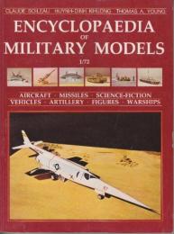 Encyclopaedia of Military Models 1/72 (ミリタリーモデル百科事典 1/72)