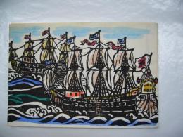 Ｎａｎｇａｓａｋｉ