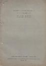 抗生物質による水産物の保蔵試験1-3　3冊揃　1.カラフトマスの鮮度保持について/2.マダラの鮮度保持について/3.Auremycinによる魚介類の鮮度保持について　(水産庁北海道区水産研究所研究報告)
