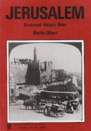 erusalem: Illustrated History Atlas (エルサレム：図解歴史地図帳)