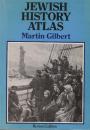 Jewish History Atlas ()ユダヤ史アトラス