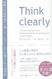 Think clearly　最新の学術研究から導いた、よりよい人生を送るための思考法
