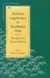 Political Legitimacy in Southeast Asia　The Quest for Moral Authority　 (Contemporary Issues in Asia and the Pacific)　(東南アジアにおける政治的正当性　道徳的権威の探求)
