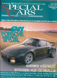 スペシャルカー　 '91　PORSCHE　911　SPECIAL 　モーターファン別冊　  '91　1rd Issue