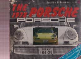 THE PORSCHE　1978　心に残る名車の本シリーズ1