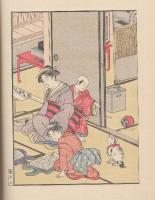 絵本栄家種　上巻1冊　(彩色木版刷 9図)