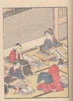 絵本栄家種　上巻1冊　(彩色木版刷 9図)