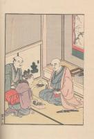 絵本栄家種　上巻1冊　(彩色木版刷 9図)