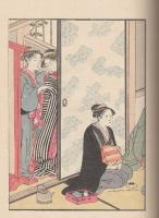 絵本栄家種　上巻1冊　(彩色木版刷 9図)