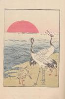 絵本栄家種　上巻1冊　(彩色木版刷 9図)