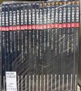 わが国鉄時代　創刊1号-20号迄20冊セット　