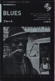 ブルース　ディスク・セレクション・シリーズ　レコード・コレクターズ増刊　2011年１月