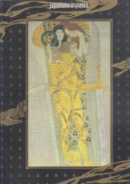 ウィーンのジャポニスム Japonisme in Vienna