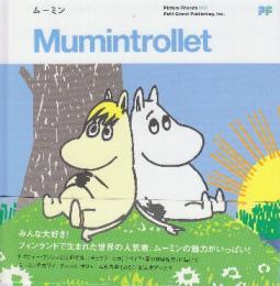 ムーミン 　Mumintrollet　(icture Friends 003)