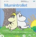 ムーミン 　Mumintrollet　(icture Friends 003)