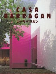 Casa Barragan カーサ・バラガン
