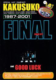 KAKUSUKO 1987-2001 FINAL GOOD BYE and GOOD LUCK　（クスコパンフレット