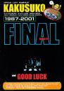 KAKUSUKO 1987-2001 FINAL GOOD BYE and GOOD LUCK　（クスコパンフレット