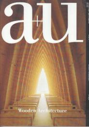 建築と都市　ａ＋ｕ 2006/12（431）　特集・木の建築
