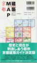 建築MAP京都