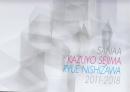 妹島和世 西沢立衛 SANAA 2011-2018　 (GAアーキテクト)