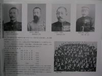 北海道第七師団写真集
