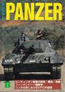 ＰＡＮＺＥＲ（333）　’00年８月号