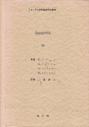 罪  (キッテル新約聖書神学辞典)