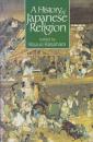 A History of Japanese Religion　　(日本宗教史)