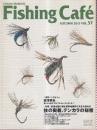 Fishing Cafe VOL.57 特集・簡素な技に潜む伝承毛鉤釣り文化を訪ねる 技の奥義、テンカラの秘密