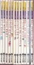 チャイルド絵本館 日本の名作 全12冊 (ないたあかおに/きのまつり/つきよとめがね/りゅうのめのなみだ/てんぐわらい/きつねとぶどう/むくどりのゆめ/ちゅうもんのおおいりょうりてん/てぶくろをかいに/あかいとりことり/こどものすきなかみさま/あかいろうそくとにんぎょ)