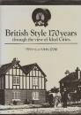 ブリティッシュ・スタイル170年　イギリスのインテリア、建築、都市計画展