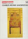 Process: architecture 50　Charles Rennie Mackintosh(マッキントッシュ)