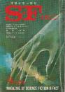 ＳＦマガジン 1969年4月　119号　ロジャー・ゼラズニイ　地獄のハイウェイ (前篇)