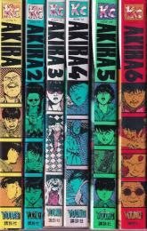 AKIRA　全6冊　KCデラックス