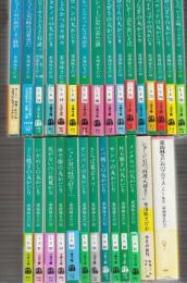 「東海林さだお」文庫　29冊一括　(文春文庫27冊ほか)　※画像参照