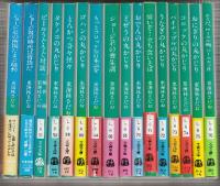 「東海林さだお」文庫　29冊一括　(文春文庫27冊ほか)　※画像参照