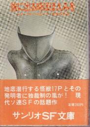 旅に出る時ほほえみを