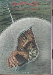 ロードマークス