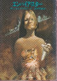 エンパイア・スター